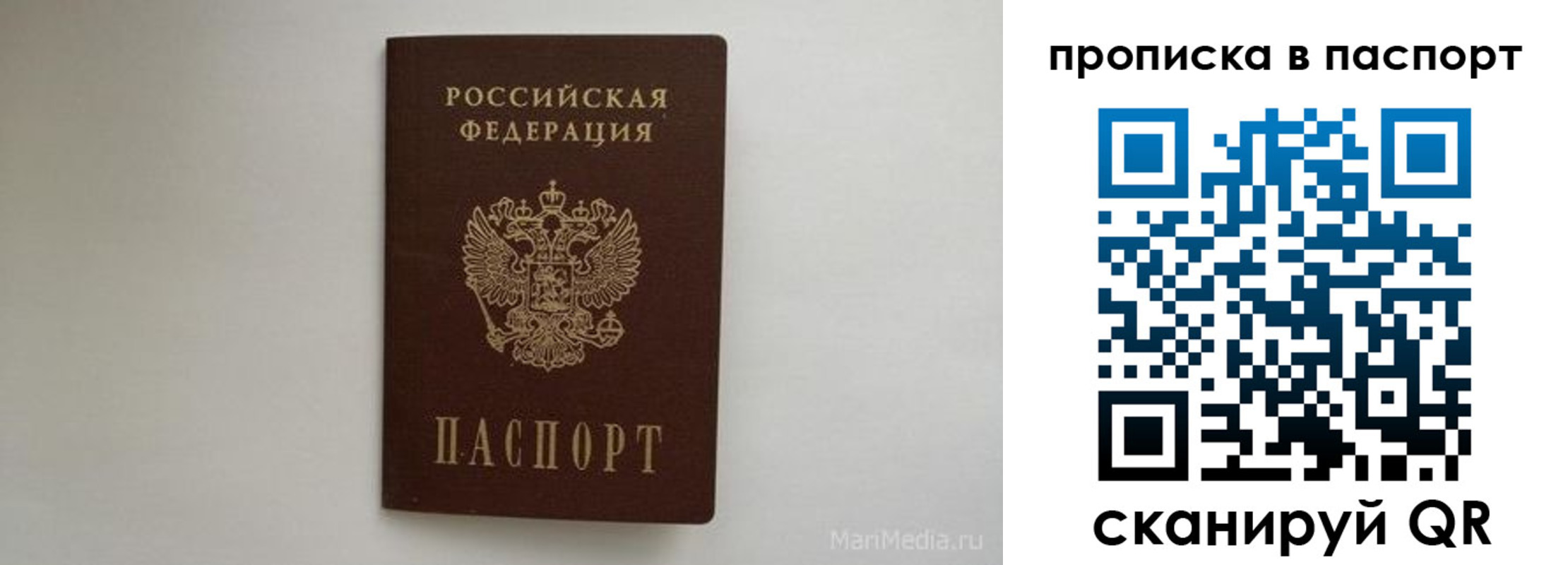 регистрация для школы в Липецке
