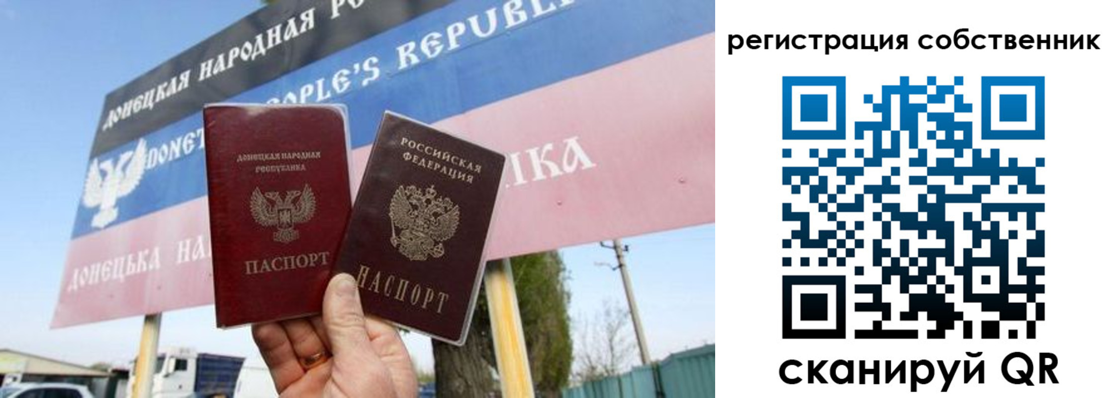 временная регистрация гарантия в Липецке